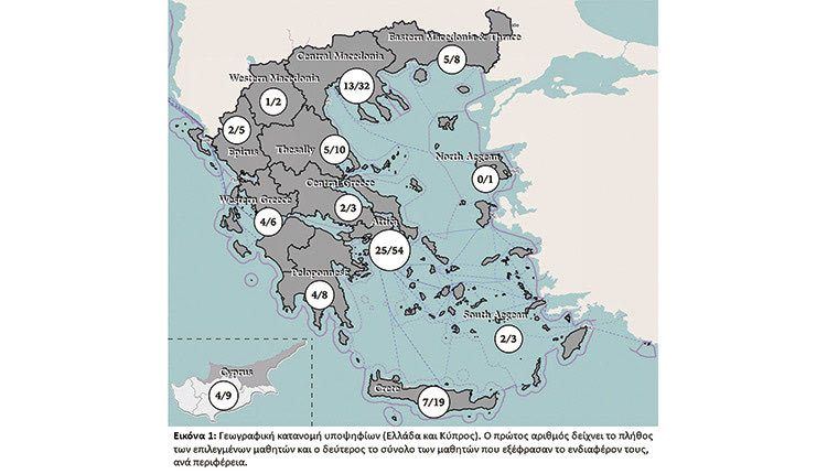 Στην επιλογή 74 εξαιρετικών μαθητών από την Ελλάδα και την Κύπρο ως υποψήφιους για το πρόγραμμα Global Talent Mentoring προχώρησε το Ίδρυμα Τεχνολογίας και Έρευνας