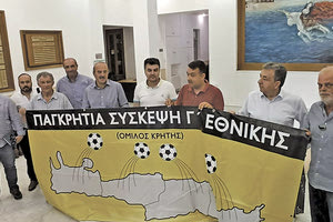 Από τη χθεσινή σύσκεψη στην Περιφέρεια για τον Κρητικό Όμιλο της Γ’ Εθνικής