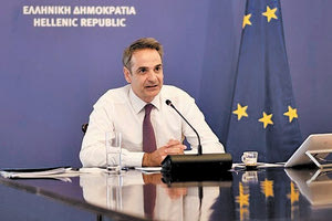 ο πρωθυπουργός Κυριάκος Μητσοτάκης κατά τον χαιρετισμό του στην πρώτη παγκόσμια τηλεδιάσκεψη Ελλήνων ομογενών ιατρών για την COVID-19