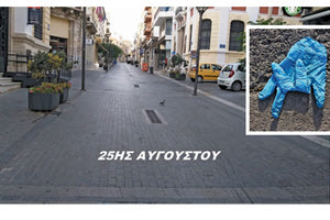 Από δύο εικόνες η επίδραση του κοροναϊού στην οικονομική δυσπραγία