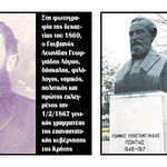 Δείτε όλα τα άρθρα από το χρήστη Βαγγέλης Μπαριτάκης