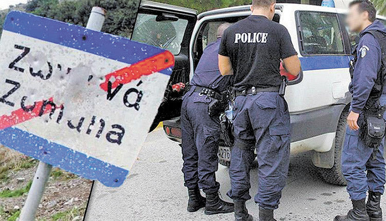 το αιματηρό ένοπλο επεισόδιο που είχε σημειωθεί στα Ζωνιανά