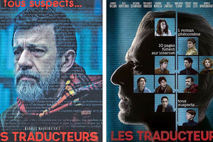 ΟΙ ΜΕΤΑΦΡΑΣΤΕΣ - LES TRADUCTEURS