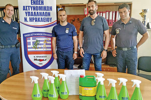 Δωρεά απολυμαντικού στην ΕΛ.ΑΣ. 4.000 λίτρα απολυμαντικού υγρού ιδανικό για οχήματα και κάθε είδους επιφάνεια