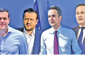 Σφοδρή σύγκρουση για τα ηχητικά ντοκουμέντα από τη διαγραφή του Νίκου Παππά από τον ΣΥΡΙΖΑ