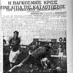 Δείτε όλα τα άρθρα από το χρήστη Νάσου Μπράτσου