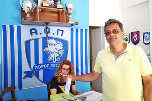 εκλογές για την ανάδειξη νέας διοίκησης του Πόρου στα γραφεία της ομάδας.