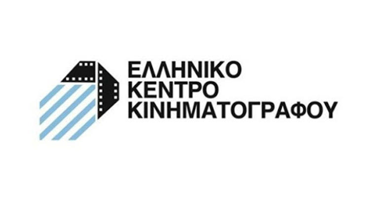 Λογότυπο Ελληνικού Κέντρου Κινηματογράφου