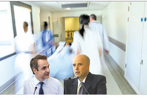 Ενίσχυση με 25 κλίνες ΜΕΘ στα νοσοκομεία της Κρήτης από δωρεά του ιδρύματος “Σταύρος Νιάρχος. Ο πρωθυπουργός Κυριάκος Μητσοτάκης όσο και ο πρόεδρος του ιδρύματος Ανδρέας Κ. Δρακόπουλος