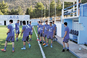 Οι ποδοσφαιριστές που συμμετείχαν στο καμπ ταλέντων της Δαμάστας