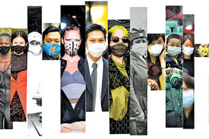 μια έκθεση για την περίοδο της πανδημίας