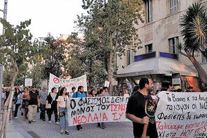Πολύς κόσμος στο συλλαλητήριο