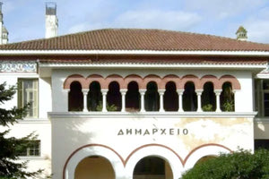 Δημαρχείο Αμαρίου