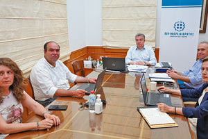 ανακοινώθηκε στη διάρκεια Ειδικής Διαδικτυακής Συνέντευξης Τύπου, η ένταξη της περιοχής των Αστερουσίων (Νότια Κρήτη) στο Παγκόσμιο Δίκτυο Αποθεμάτων Βιόσφαιρας (WNBR) του Προγράμματος «Άνθρωπος Και Βιόσφαιρα» (ΜΑΒ) της UNESCO