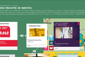 Στην πρώτη 20άδα μεταξύ 236 σχολείων βρίσκεται το Λύκειο Γουβών στον Πανελλήνιο Σχολικό Διαγωνισμό Bravo Schools 2020 λαμβάνοντας τιμητική διάκριση στον Παγκόσμιο Στόχο 4 που αφορά την ποιοτική εκπαίδευση.