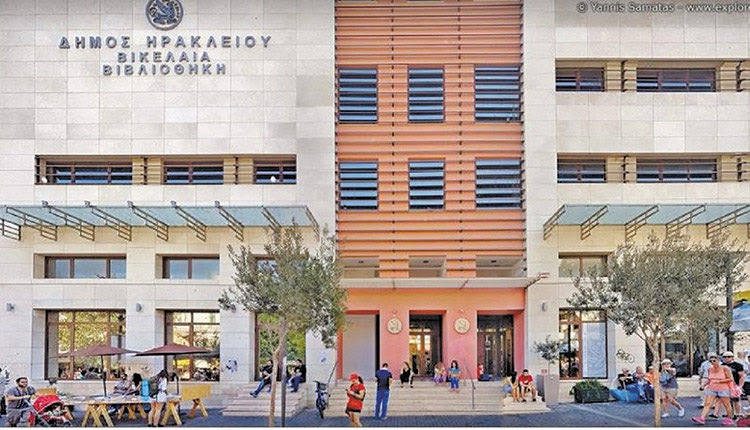 κήπος με βιβλία στη… Βικελαία Δημοτική Βιβλιοθήκη