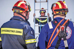 ΠΥΡΟΣΒΕΣΤΕΣ