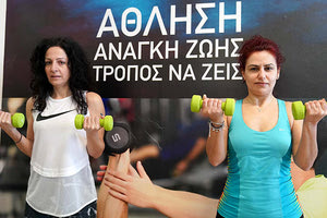 επανέναρξη λειτουργίας του Δημοτικού Γυμναστηρίου Γαζίου