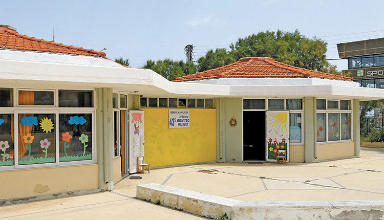 43ο Νηπιαγωγείο