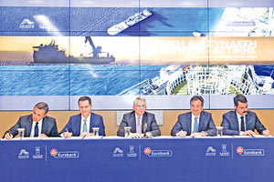 υπογραφή δανειακής σύμβασης ύψους έως 400 εκατ. ευρώ με τη Eurobank υπέγραψε η «Αριάδνη Interconnection», 100% θυγατρική εταιρεία του ΑΔΜΗΕ, με σκοπό τη χρηματοδότηση του έργου της ηλεκτρικής διασύνδεσης Κρήτης-Αττικής