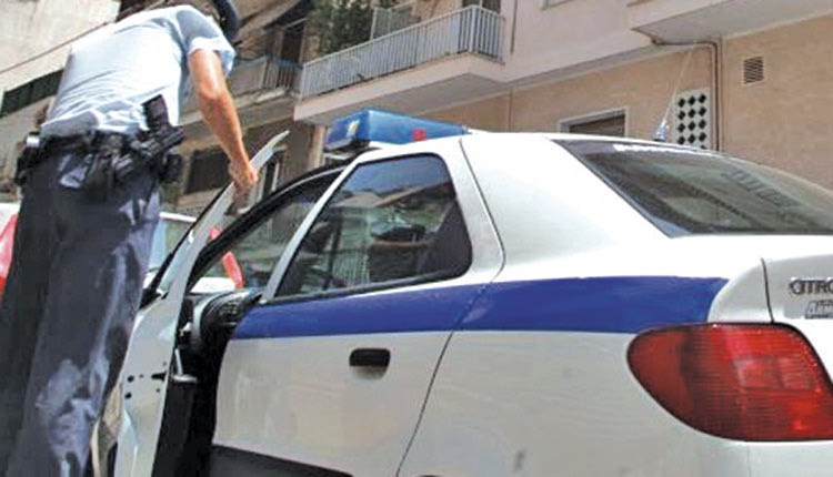 Αστυνομία