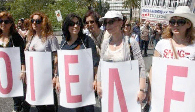 Διαμαρτυρία Ομοσπονδίας Ιδιωτικών Εκπαιδευτικών ενόψει της κατάθεσης νομοσχέδιου