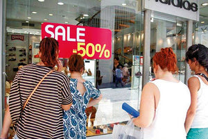 θερινές εκπτώσεις