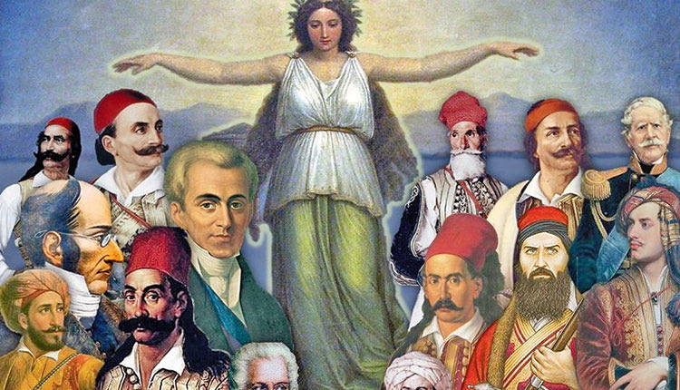 Η Επανάσταση του 1821