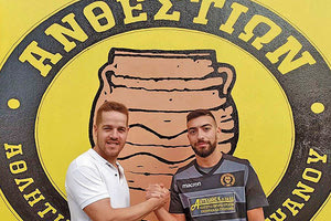 ε ο Ανθεστίωνας, αποκτώντας  τον τέταρτο σκόρερ της φετινής χρονιάς Γιάννη Χριστοφοράκη