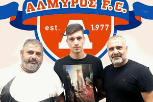 ολοκληρώθηκε η μεταγραφή του Άκη Κουράκη που αποτελεί παίκτη του Αλμυρού.