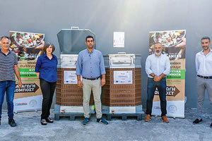 έναρξη της δράσης κομποστοποίησης των φυτικών υπολειμμάτων από τα μανάβικα επιλεγμένων καταστημάτων των super market Χαλκιαδάκης με σκοπό την παραγωγή κόμποστ