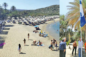 Γαλάζια σημαία κυματίζει στο Βάι