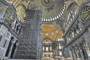 μετατροπή της Αγίας Σοφίας σε τζαμί