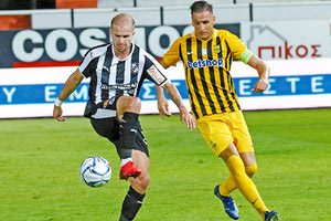 ΟΦΗ-ΑΡΗΣ Φιγκεϊρέντο