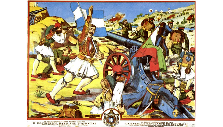 Η μάχη της Τζουμαγιάς ή μάχη του υψοδείκτη 1378, όπως είναι γνωστή στην Στρατιωτική Ιστορία, τον Ιούλιο του 1913