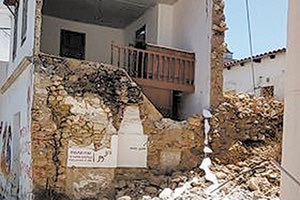 Η τελευταία περίπτωση της πτώσης ενός ακόμα ακινήτου στην περιοχή της Αγίας Τριάδας