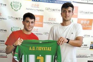 Στον Γιούχτα οι νεαροί Παχάκης, Μαρκατάτος