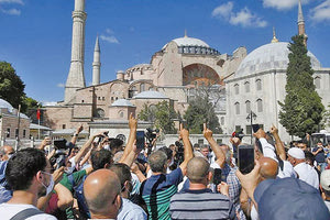 Διεθνής κατακραυγή για την απόφαση του Ερντογάν να μετατρέψει την Αγία Σοφία σε τζαμί
