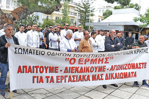 η κινητοποίηση των οδηγών τουριστικών λεωφορείων Κρήτης