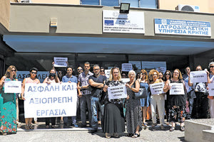 Με πλακάτ για ασφαλή και αξιοπρεπή εργασία διαμαρτυρήθηκαν χθες έξω από τη ΔΟΥ Ηρακλείου, οι υπάλληλοι της υπηρεσίας, σε ένδειξη διαμαρτυρίας για το φρικιαστικό περιστατικό της Κοζάνης