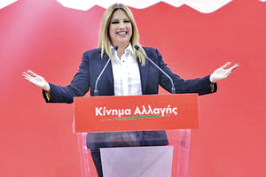 Την Κρήτη επισκέπτεται η πρόεδρος του Κινήματος Αλλαγής Φώφη Γεννηματά