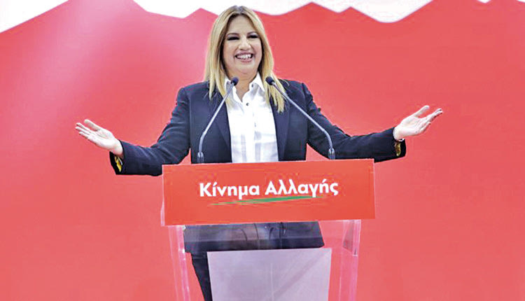 Την Κρήτη επισκέπτεται η πρόεδρος του Κινήματος Αλλαγής Φώφη Γεννηματά