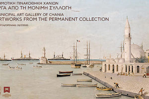 Με δύο σημαντικές εκθέσεις ανοίγει ξανά η Δημοτική Πινακοθήκη Χανίων