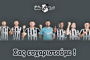 Την αποχώρηση επτά ποδοσφαιριστών ανακοίνωσε ο ΟΦΗ μια μετά το τέλος της αγωνιστικής περιόδου