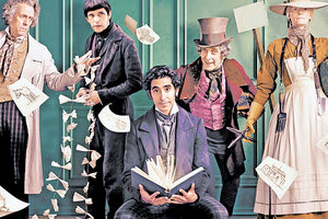 Ο ΔΙΑΦΟΡΕΤΙΚΟΣ ΚΥΡΙΟΣ ΚΟΠΕΡΦΙΛΝΤ / THE PERSONAL HISTORY OF DAVID COPPERFIELD