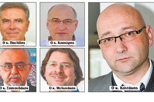 Νέα πρυτανική αρχή στο Π.Κ. καθώς ο καθηγητής του Τμήματος Ιατρικής του Πανεπιστημίου Κρήτης Γιώργος Κοντάκης κέρδισε στις πρυτανικές εκλογές του Ιδρύματος.