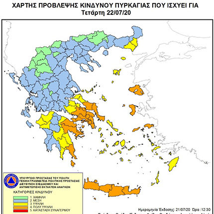 Σε πολύ υψηλό κίνδυνο εκδήλωσης πυρκαγιάς βρίσκεται ολόκληρη η Κρήτη, σύμφωνα με τον ημερήσιο χάρτη πρόβλεψης κινδύνου.