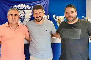 Ο Χαρίτος (μέση) στον Ηρόδοτο