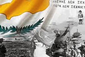 46 χρόνια από την τραγική εκείνη ημέρα του Ιουλίου 1974 της τουρκικής εισβολής Αττίλας Ι στην Κύπρο, που οδήγησε στον Αττίλα ΙΙ