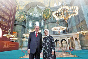 H εκκλησία της Αγίας Σοφίας θα ανοίξει τις πύλες της ως τζαμί, για τη μεγάλη προσευχή των μουσουλμάνων, με τον πρόεδρο της Τουρκίας, Ρετζέπ Ταγίπ Ερντογάν